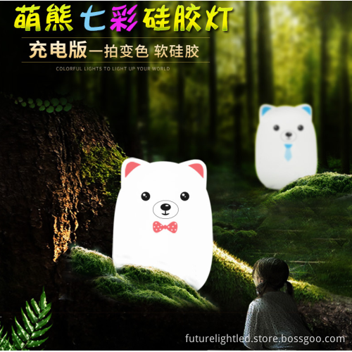 Fancy Cute Animal Style Colorful Night Light LED Silicone Baby Night Light